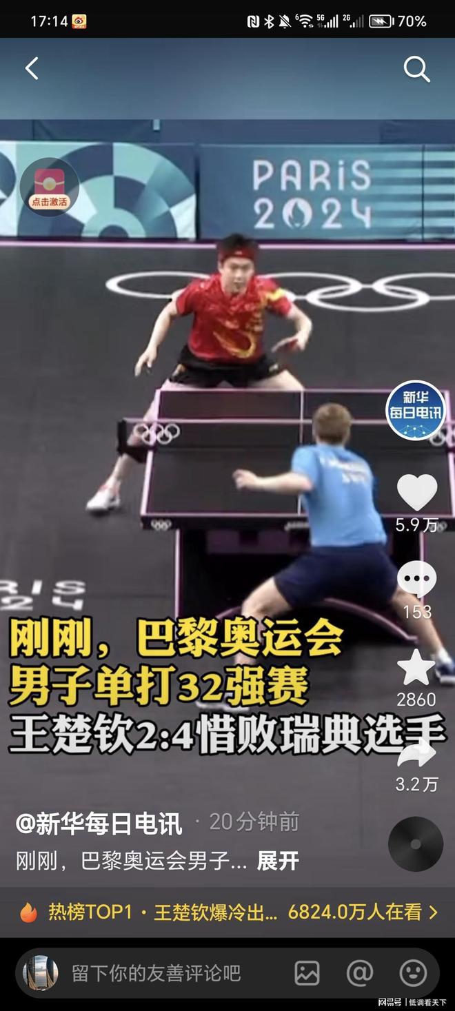 EO效果会 EO效果会