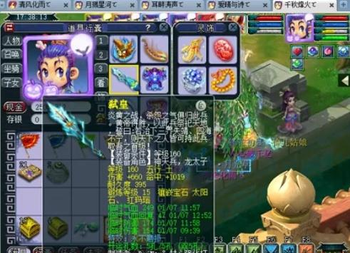 定起始资金 定起始资金